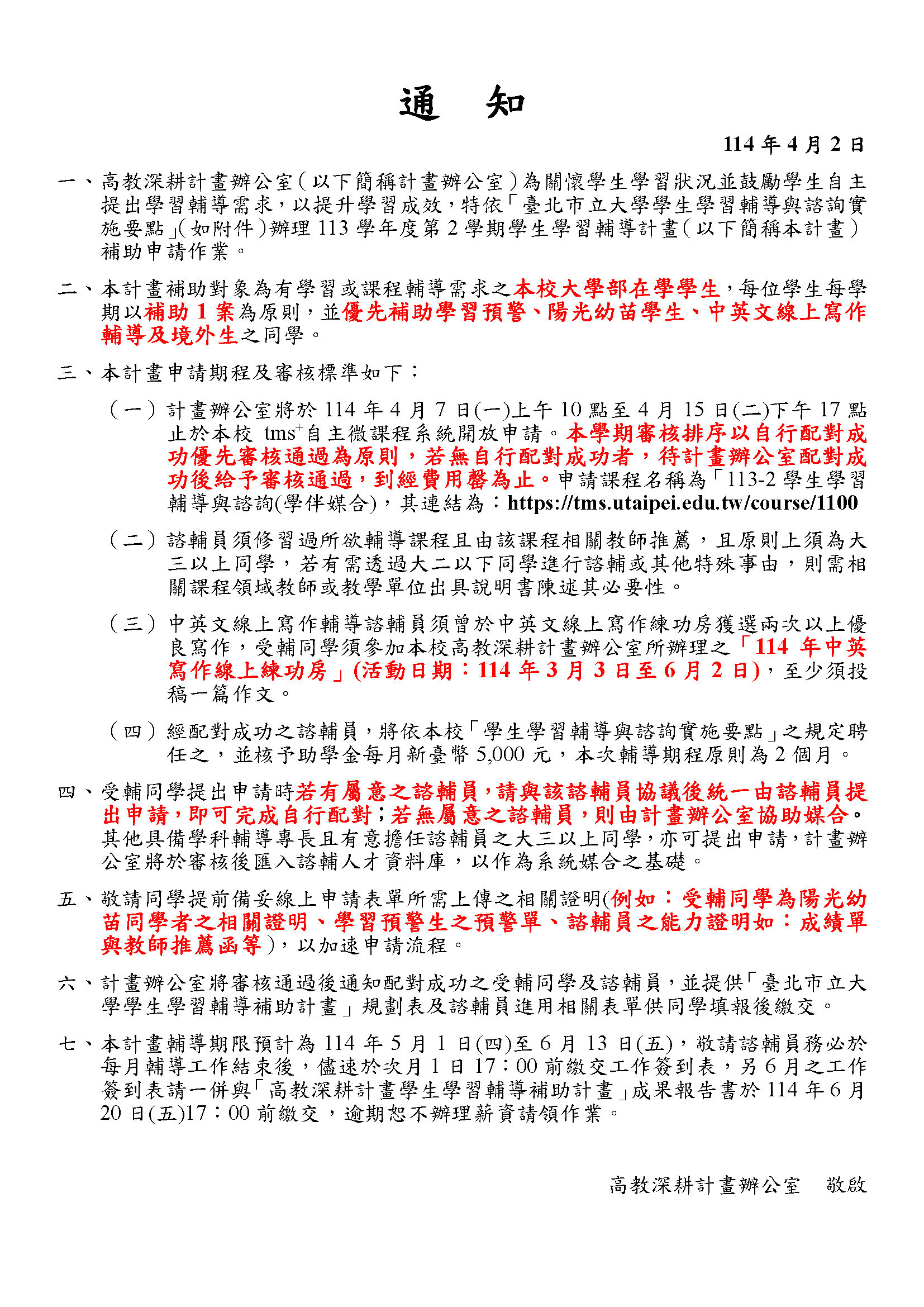 56b7110f27ac59e411501e7bb7bb127a.jpg