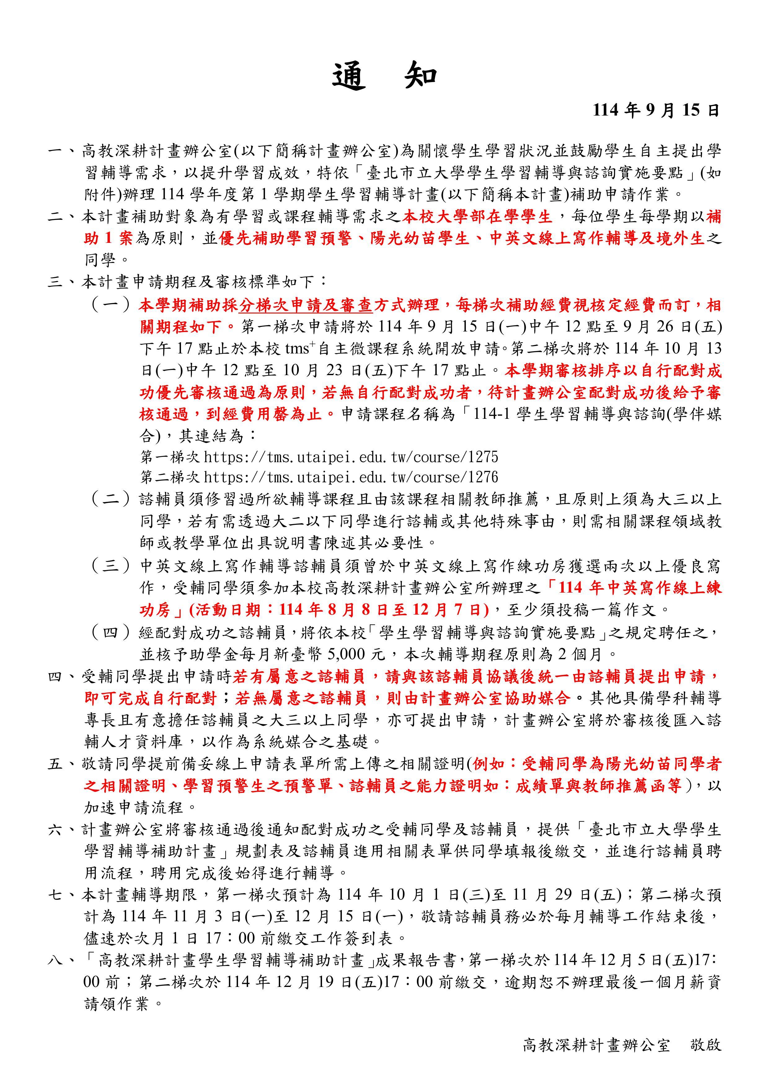 6b80d83cf1b39810aadee3b3da8663e9.jpg