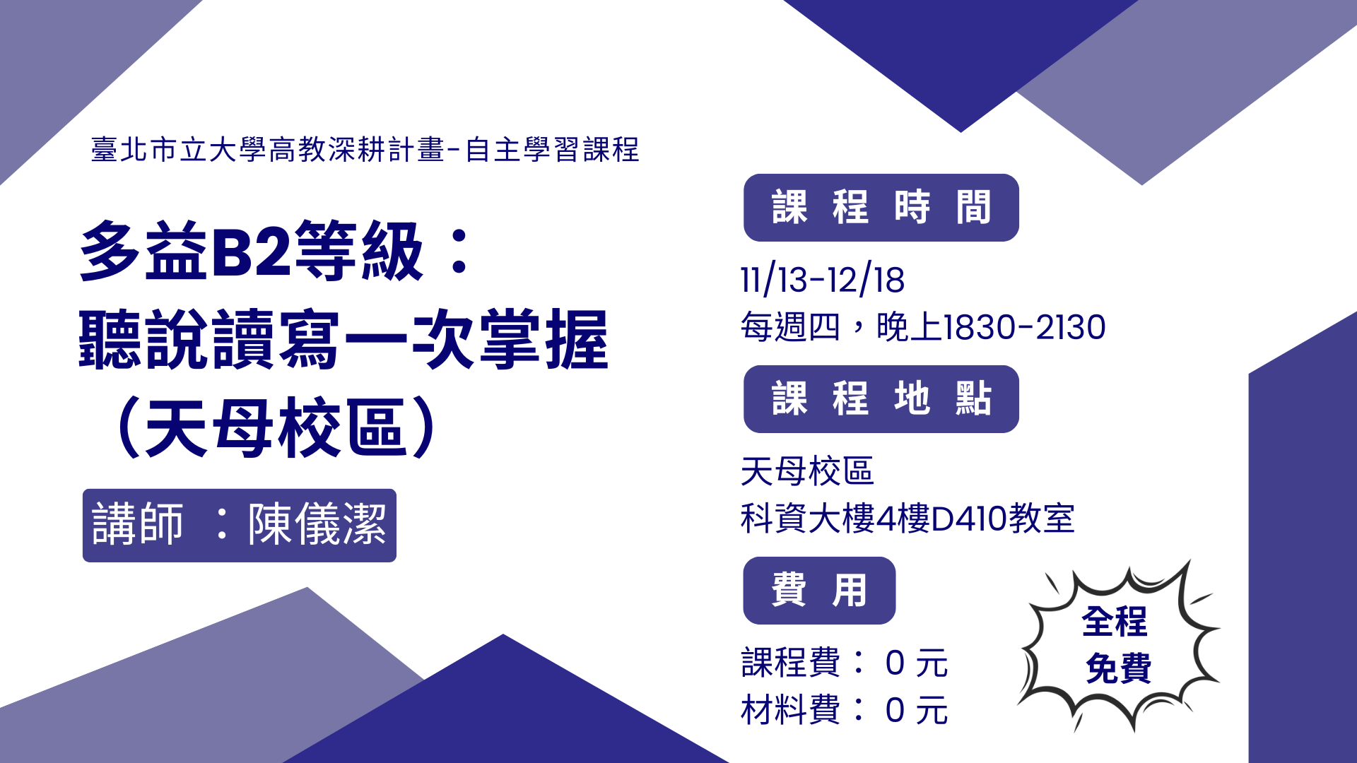 fec953b4194210fbf9fd6138b7b6a1d5.png