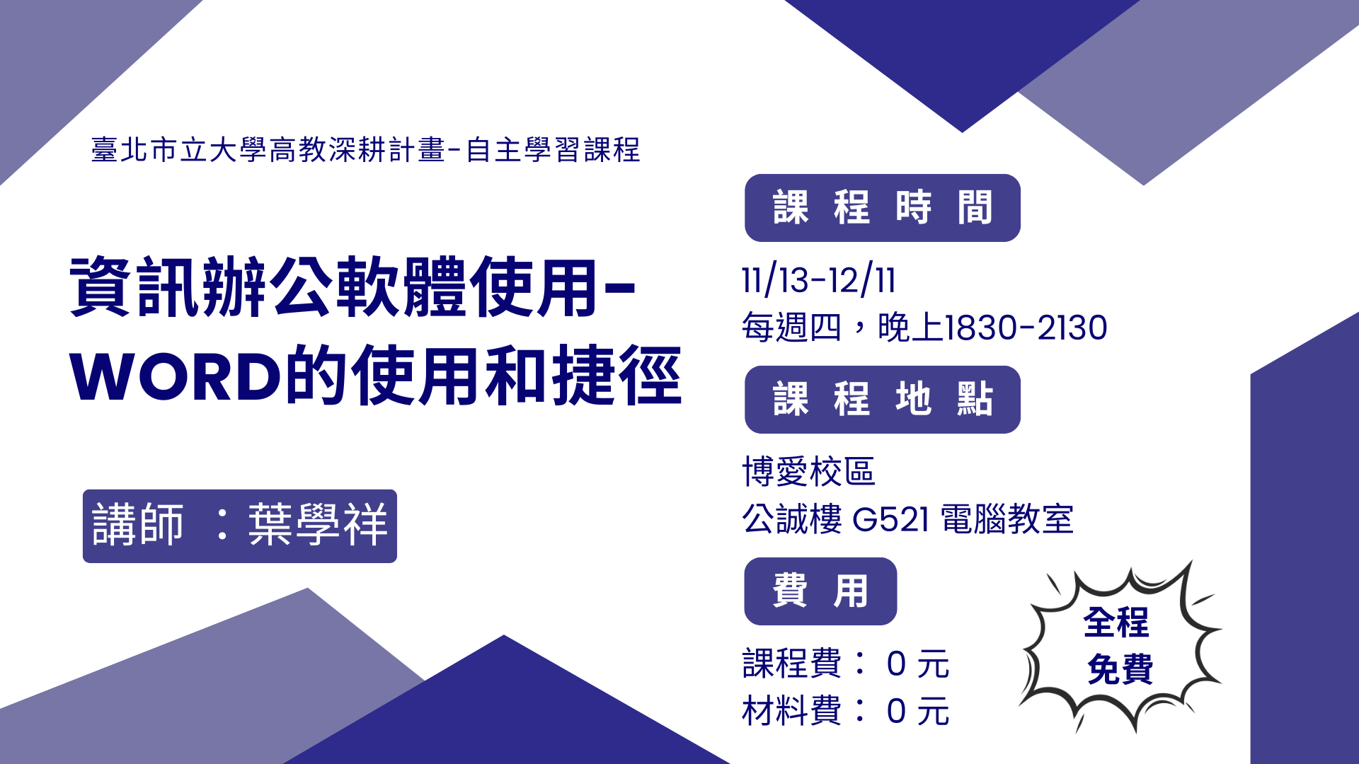 1536757b4853ecc79f5ec591aeb36b36.png