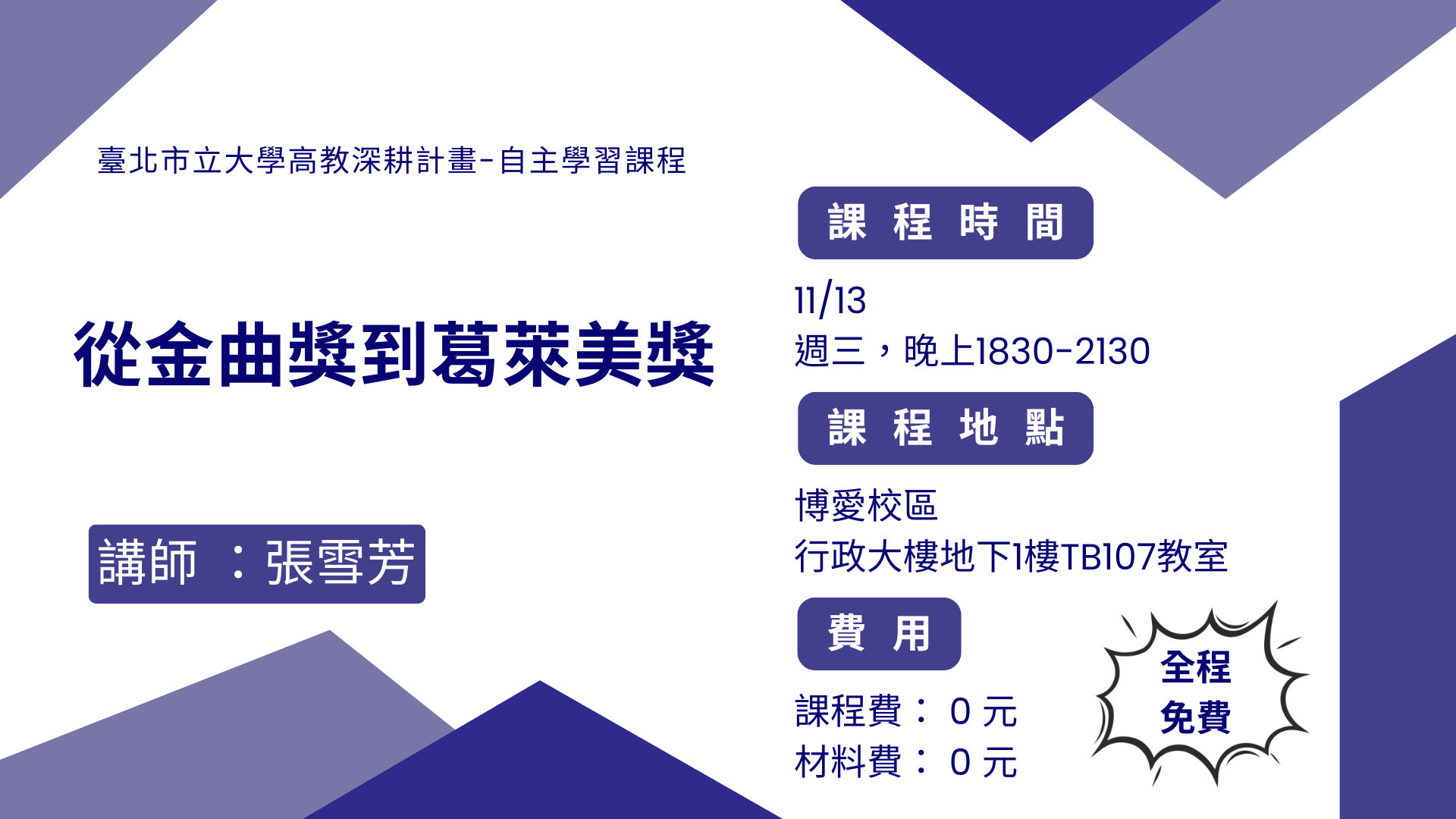 70e18764f7fcf3bdc5b220ced9f9f2d4.png
